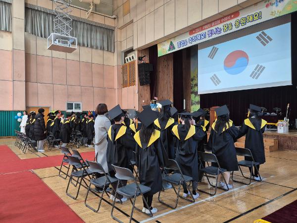 제80회 범어초등학교 졸업식