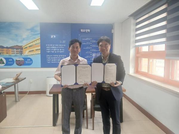 양산 탄소중립지원센터 MOU 체결