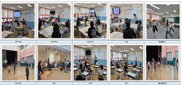 2026년 방과후학교 프로그램 활동 공개